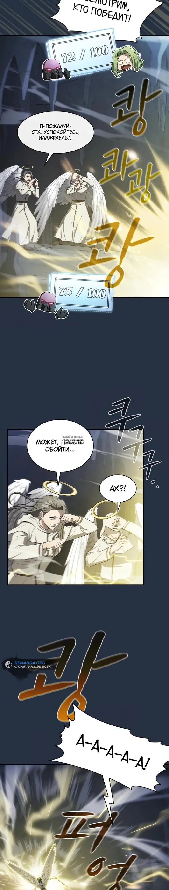 Page 8.000