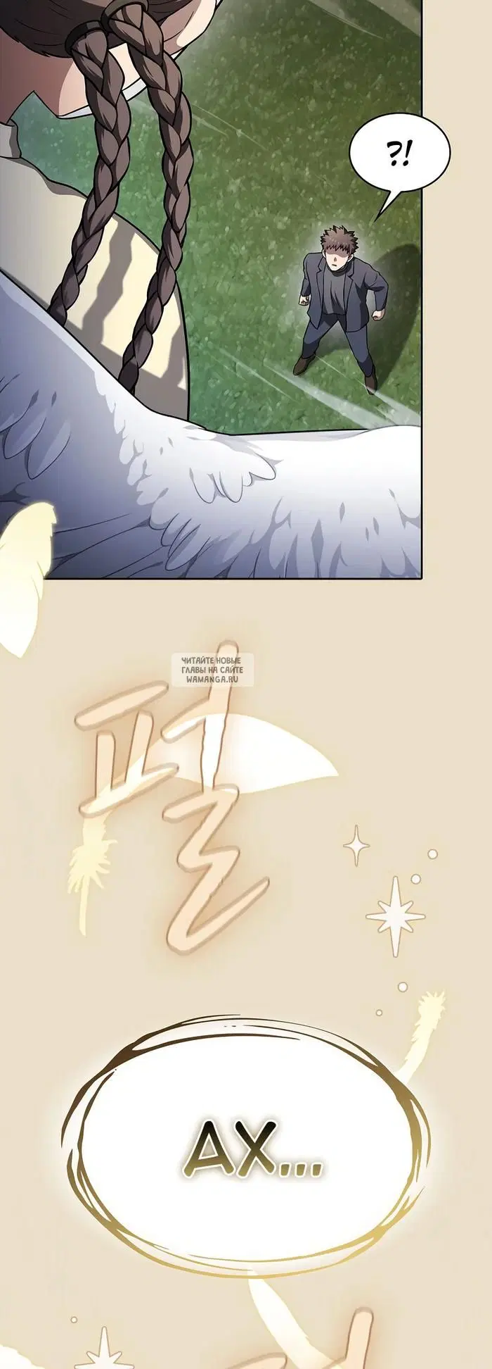 Page 8.000