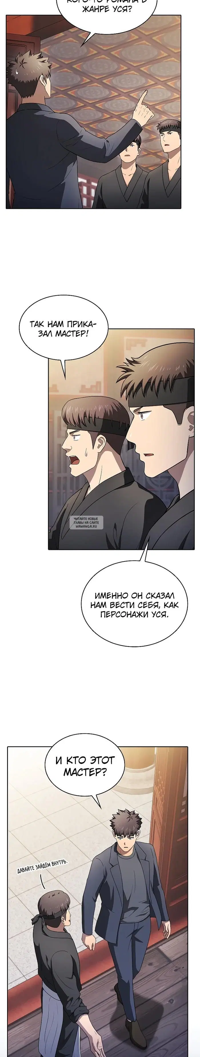 Page 8.000
