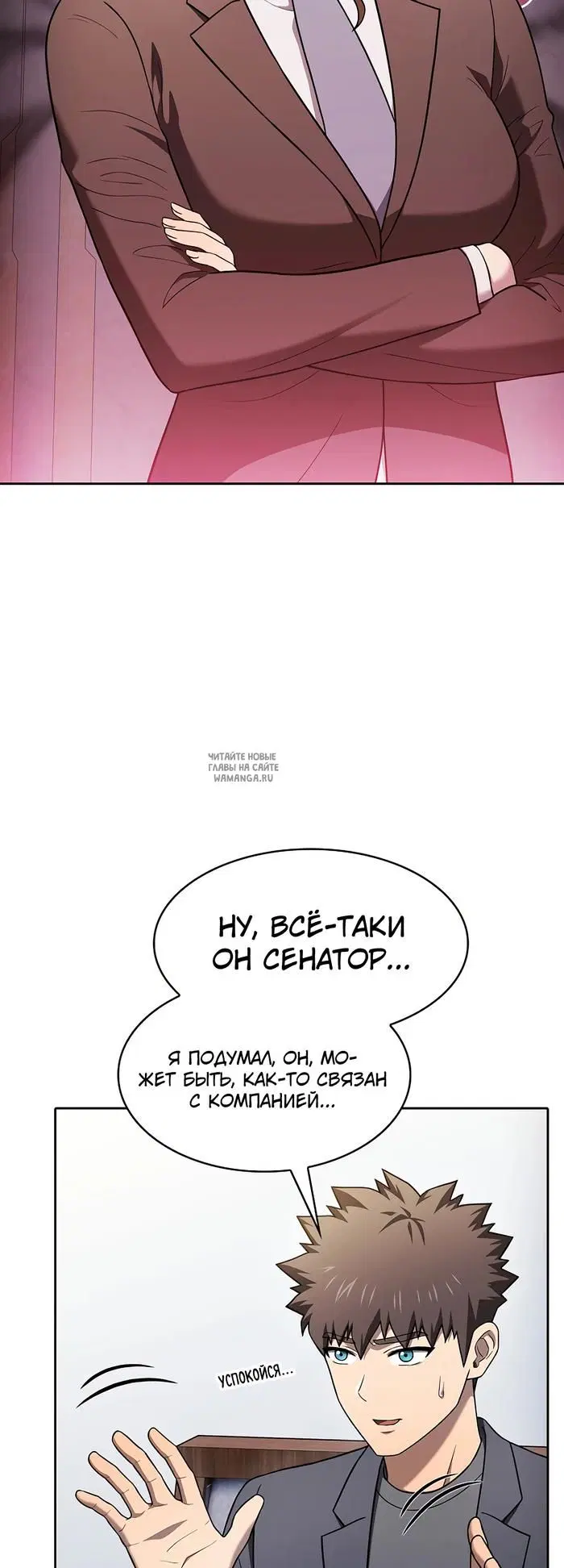 Page 8.000