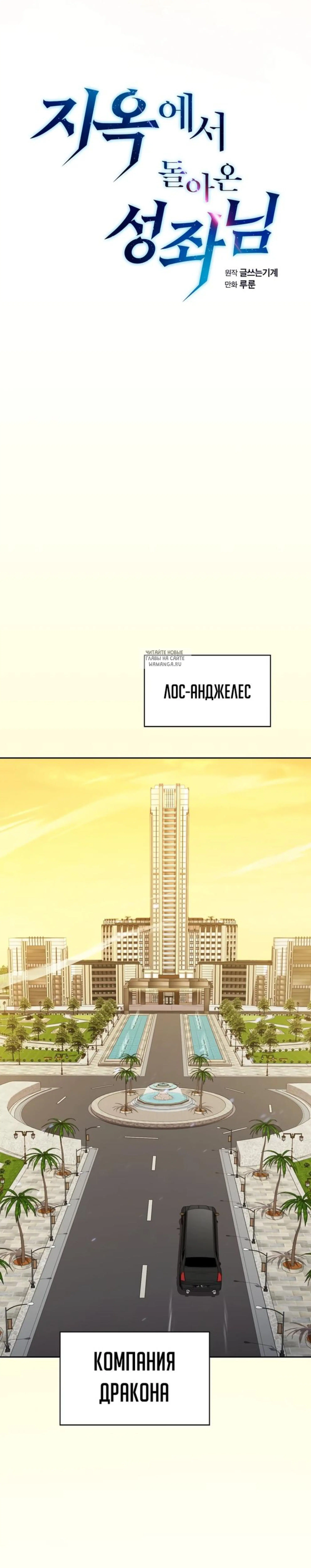 Page 8.001
