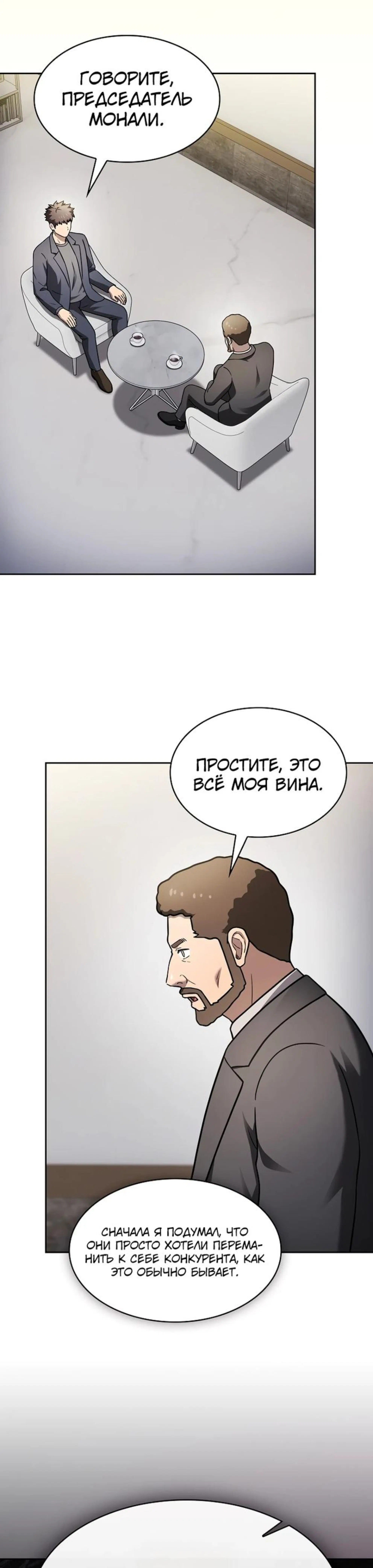 Page 8.002