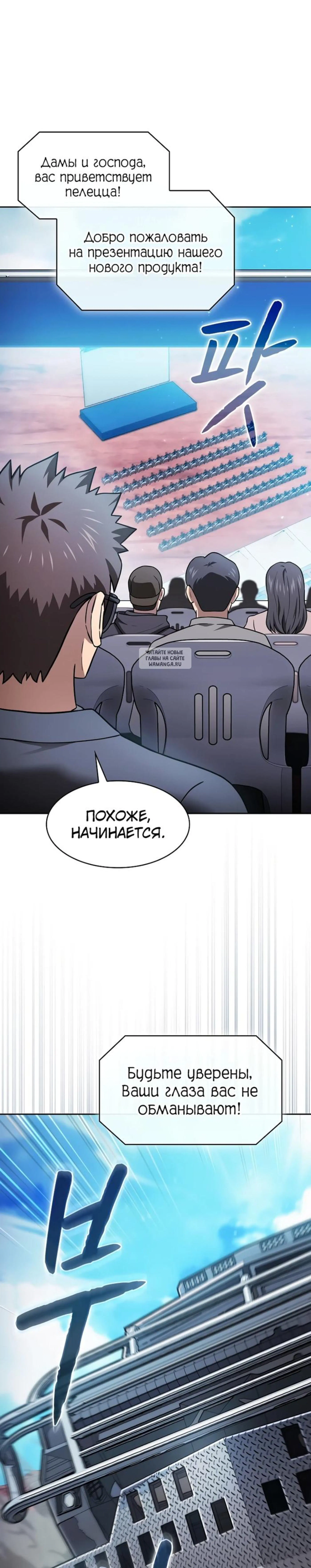 Page 8.001