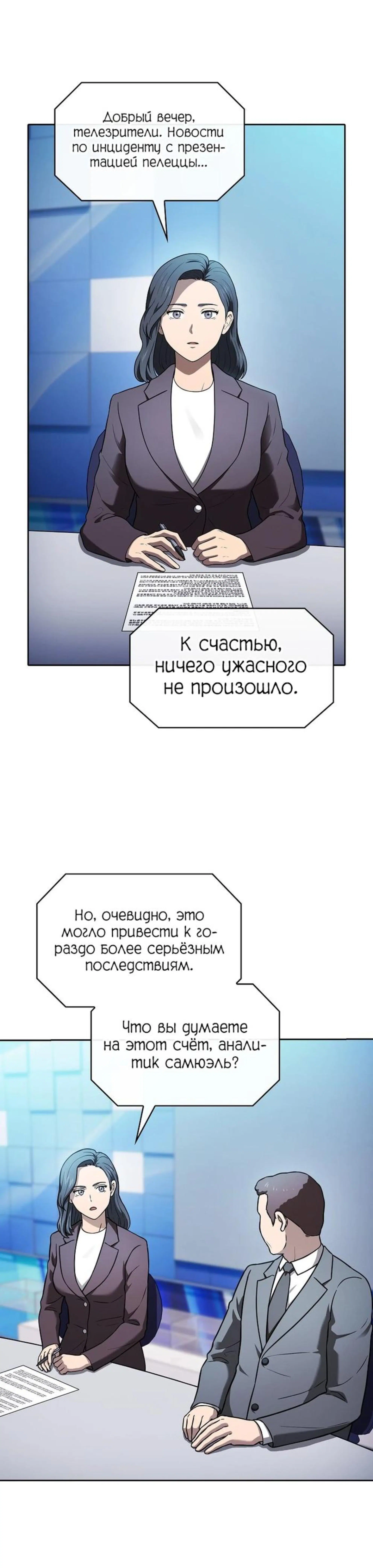 Page 8.002