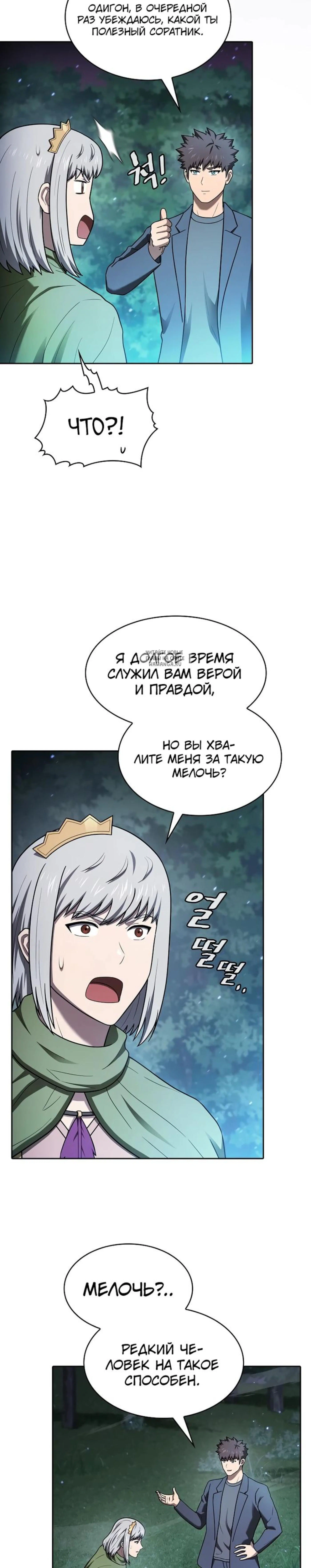 Page 8.001