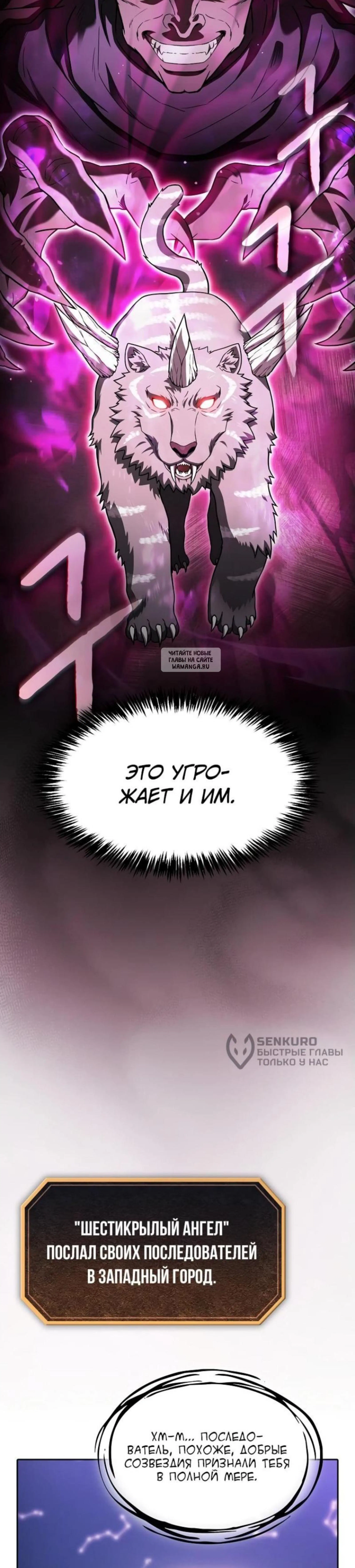 Page 8.001