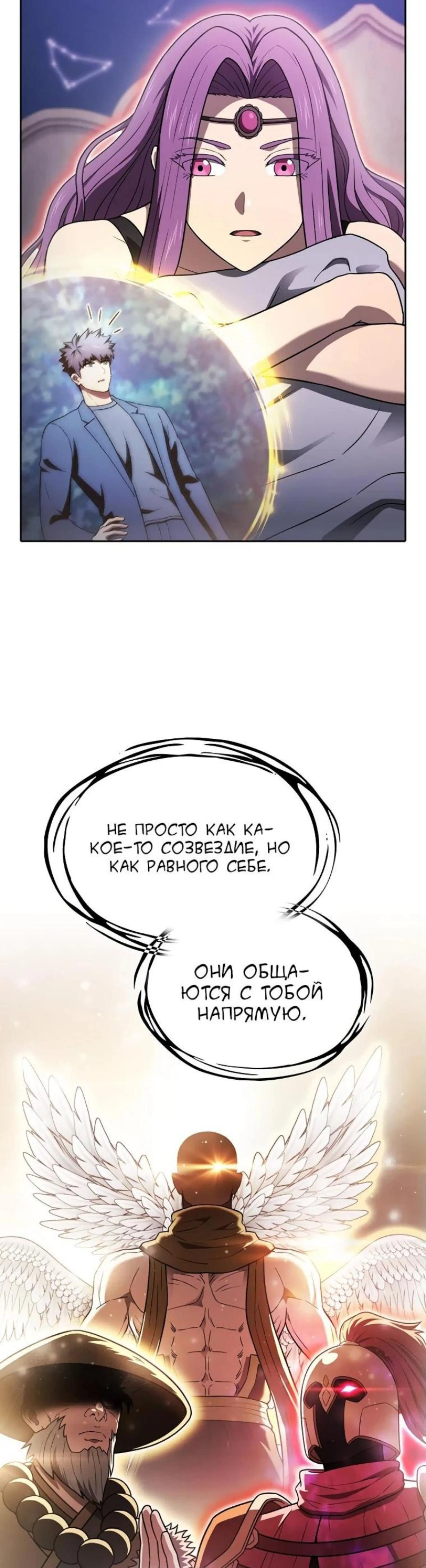 Page 8.002
