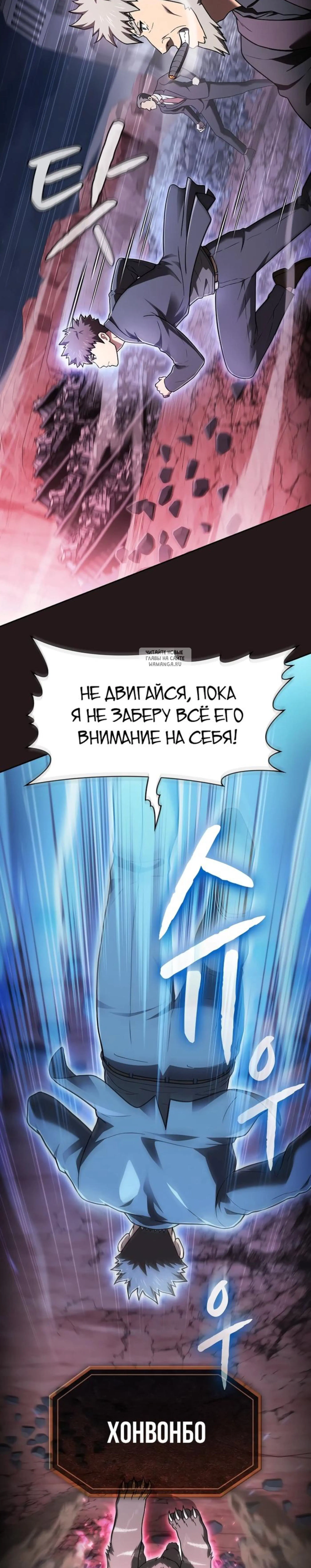 Page 8.001