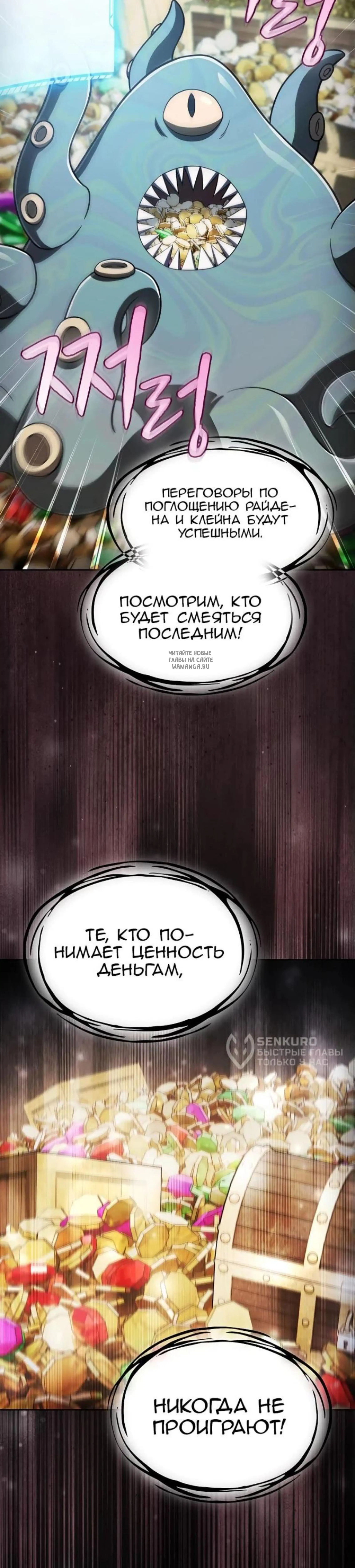 Page 8.001