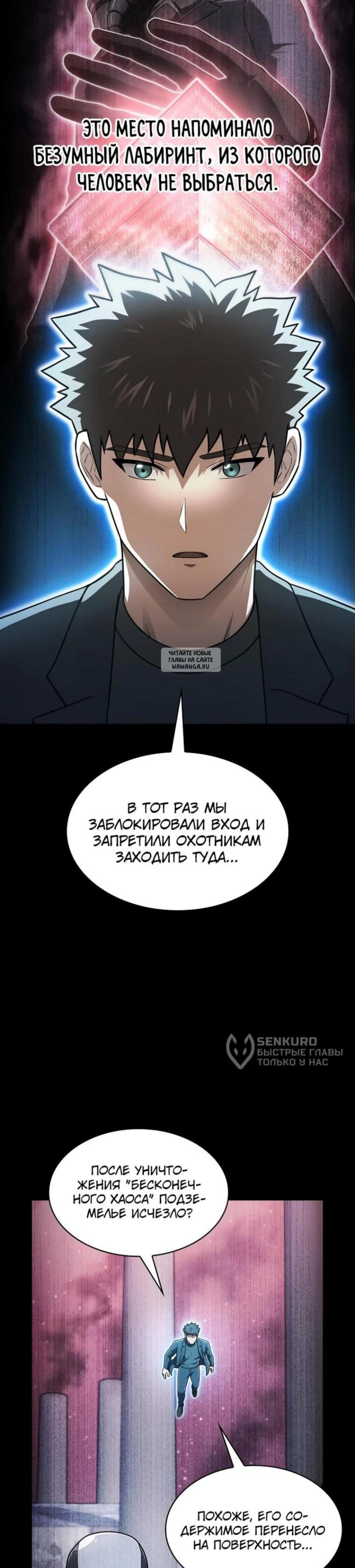 Page 8.001