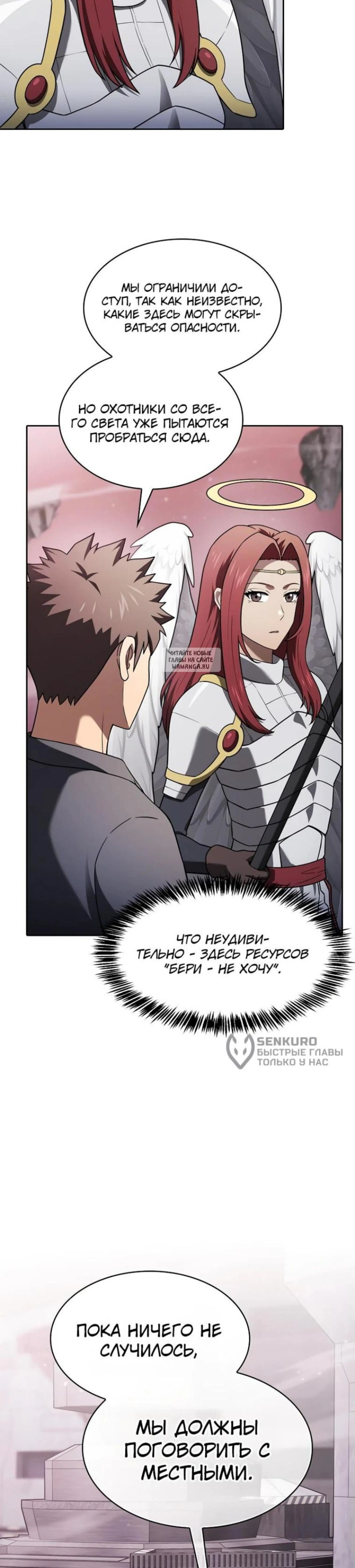 Page 8.001