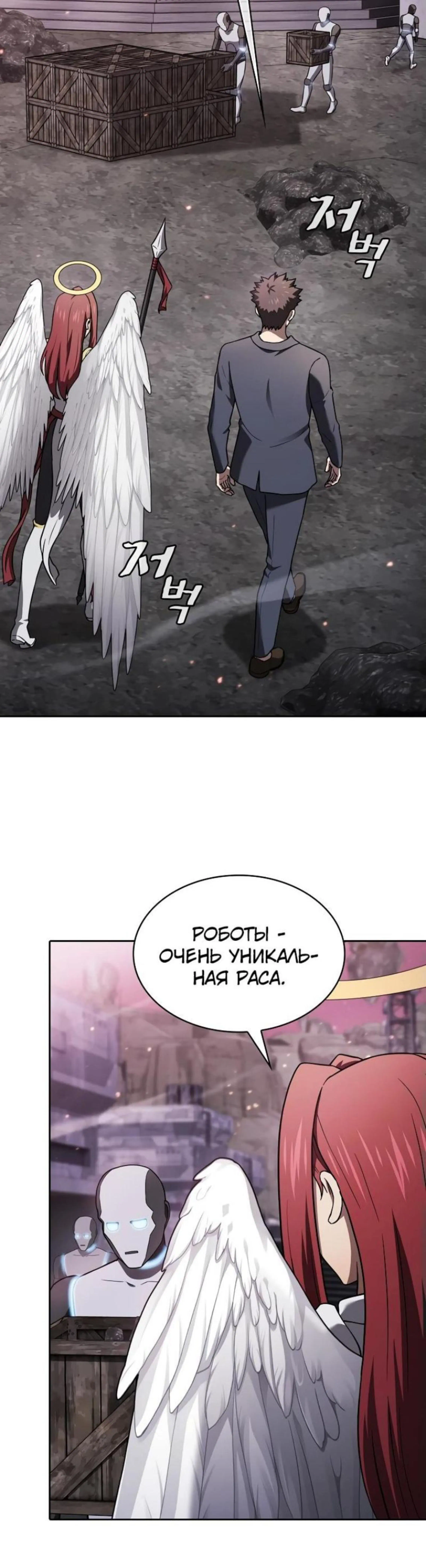 Page 8.002