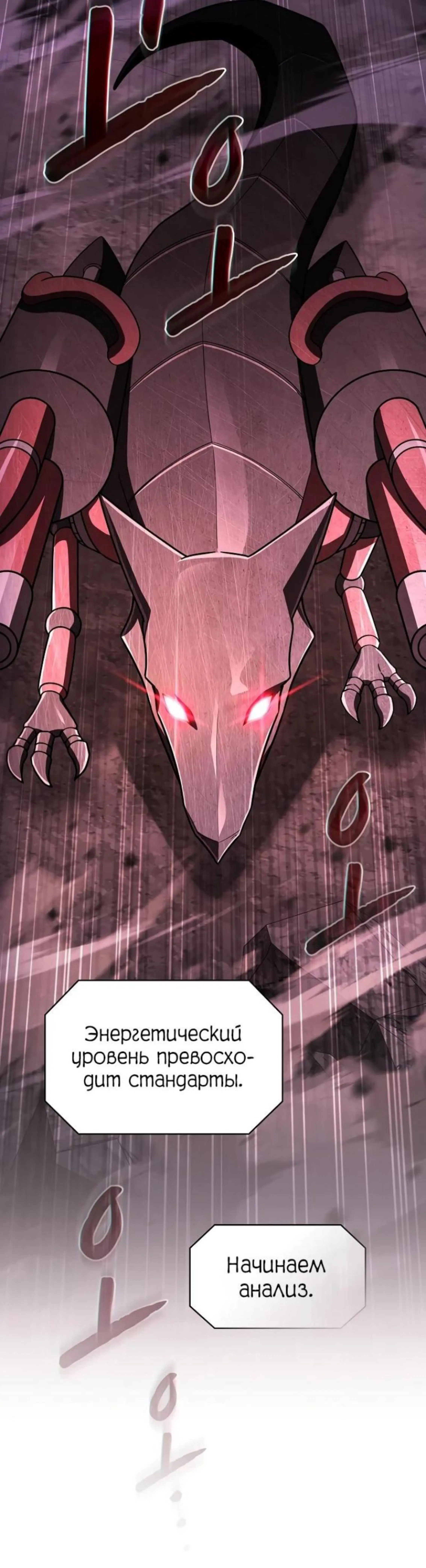 Page 8.002