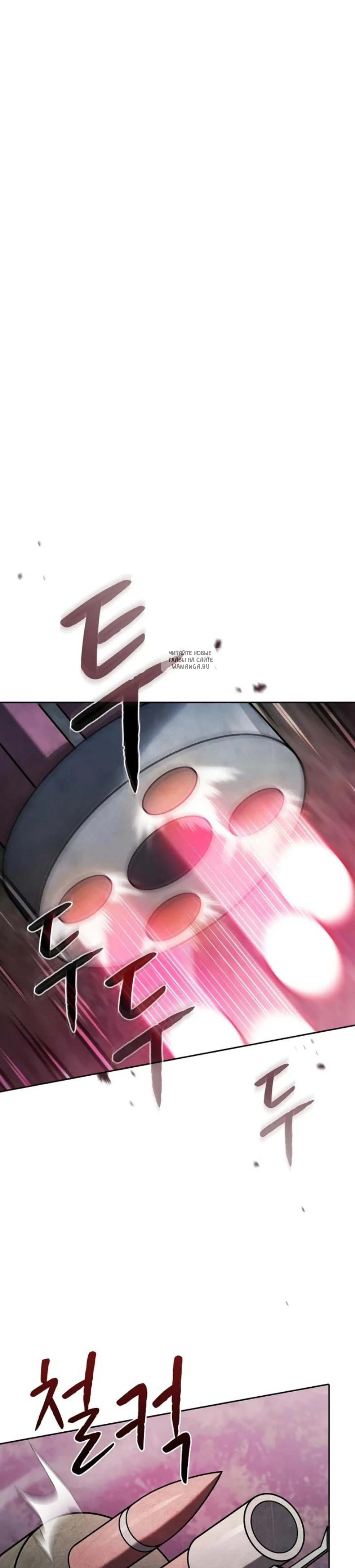 Page 8.001