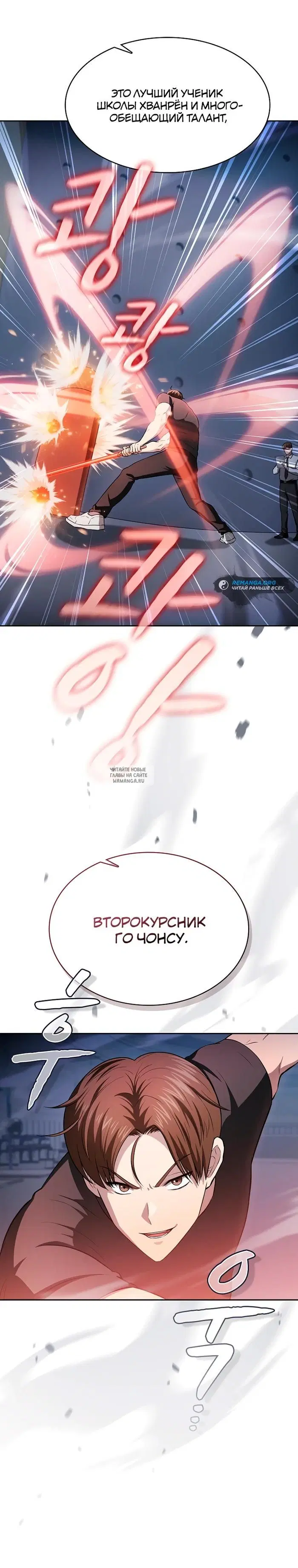 Page 9.000