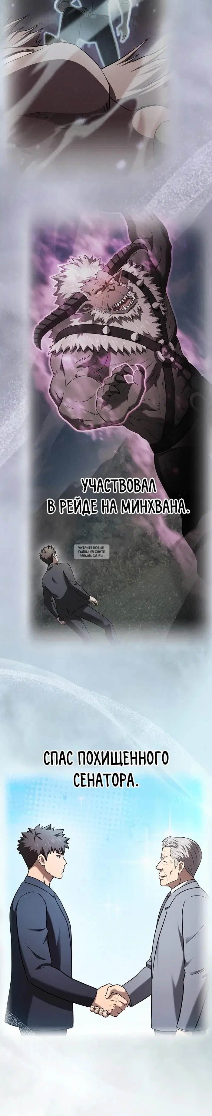 Page 9.000