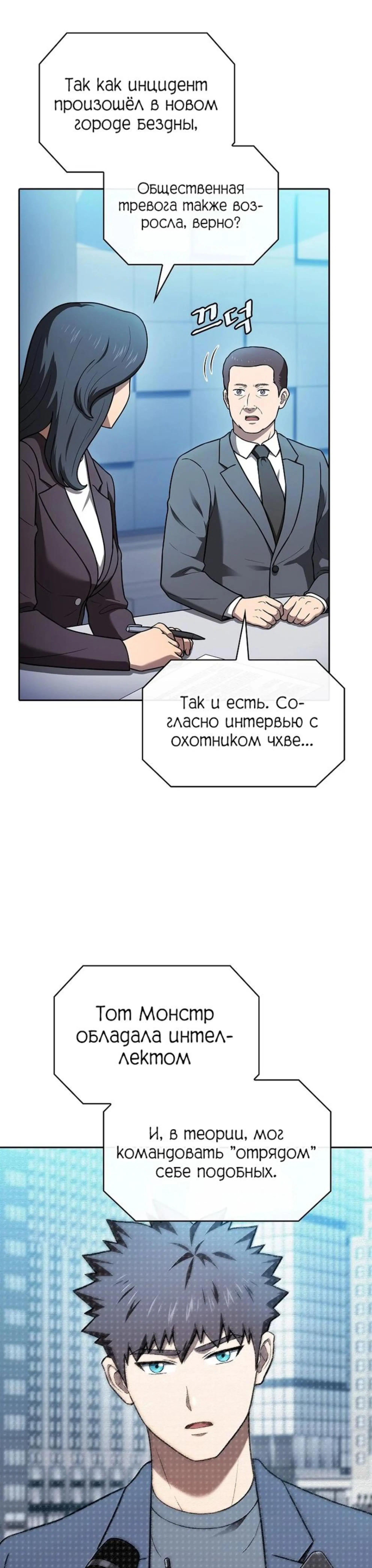 Page 9.002