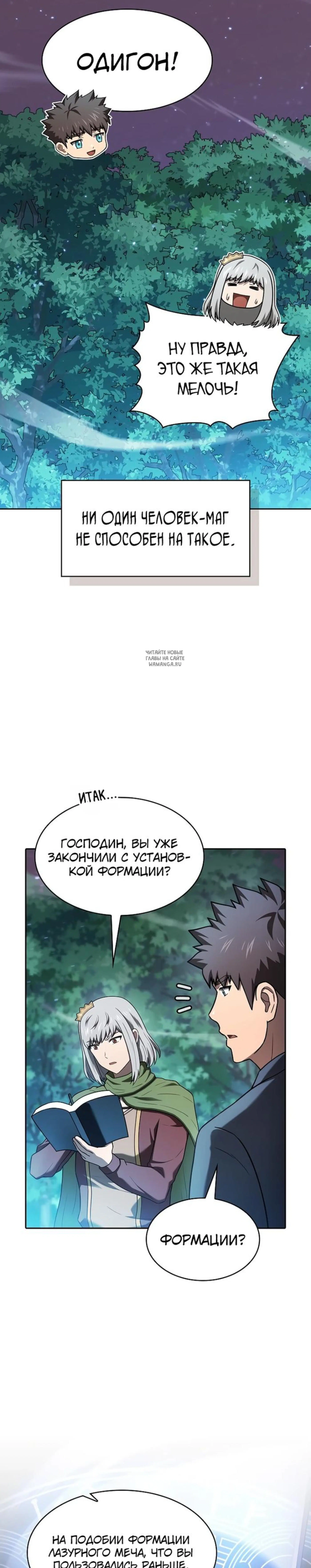 Page 9.001
