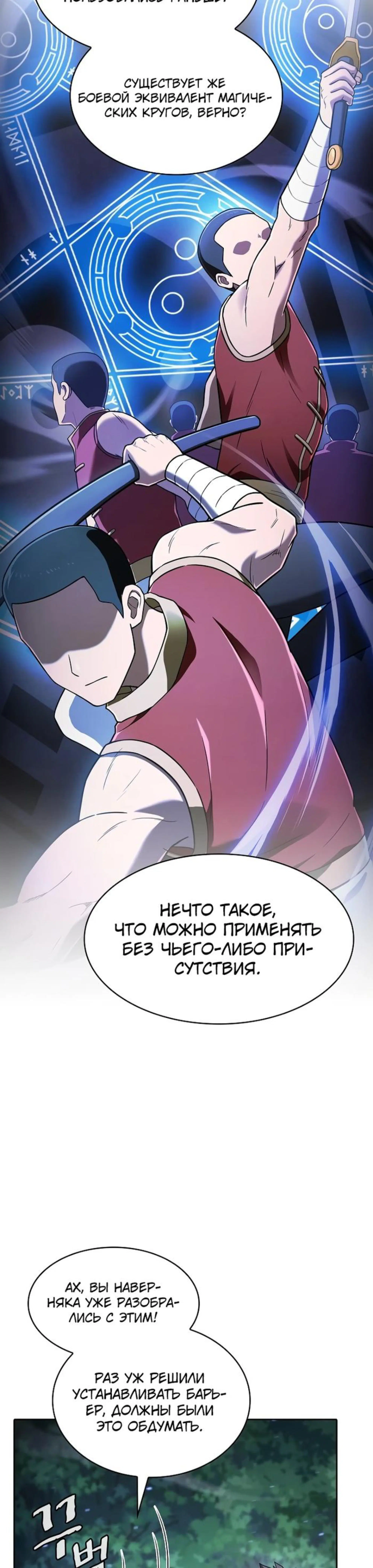 Page 9.002