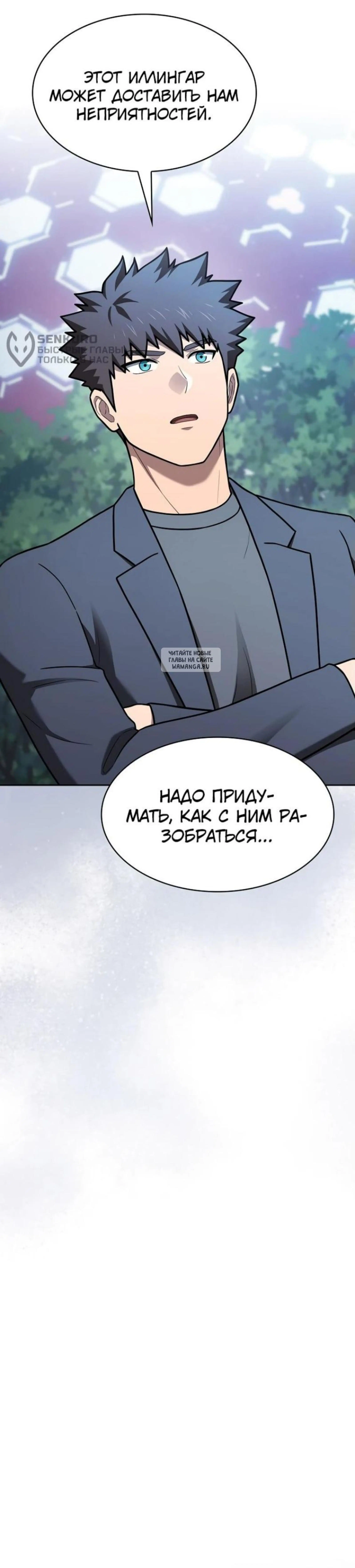 Page 9.001