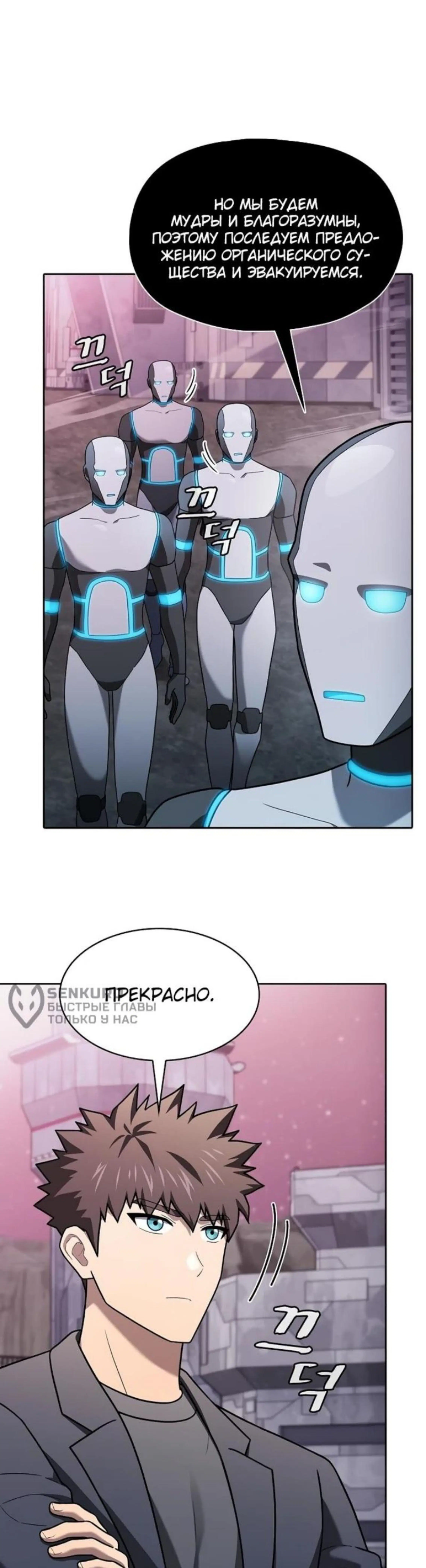Page 9.002