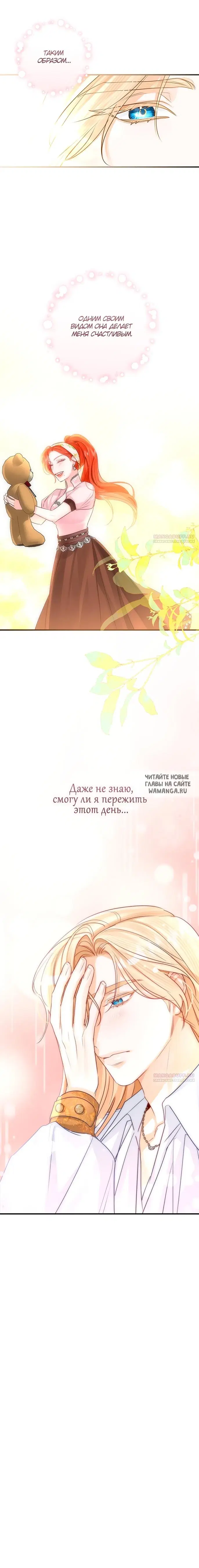 Page 15.000