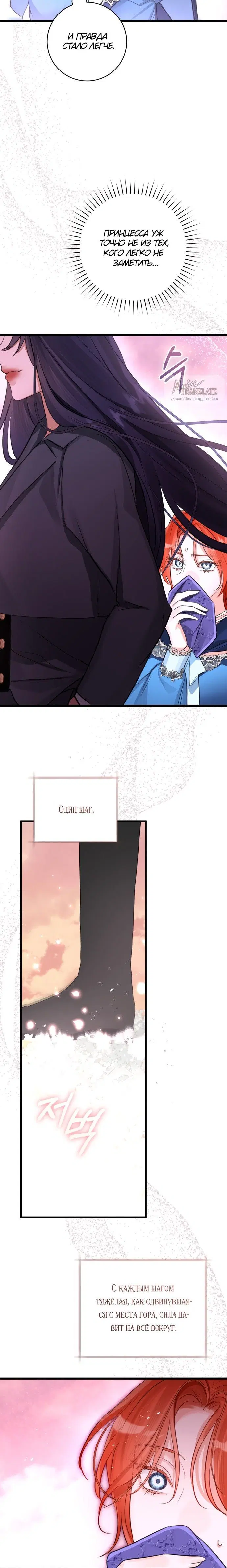 Page 15.001