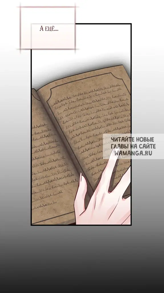 Page 16.000