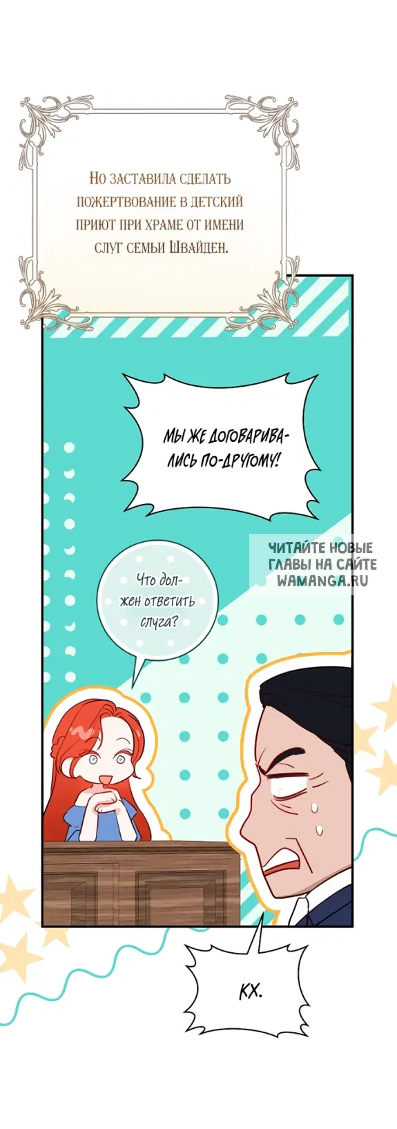 Page 18.000