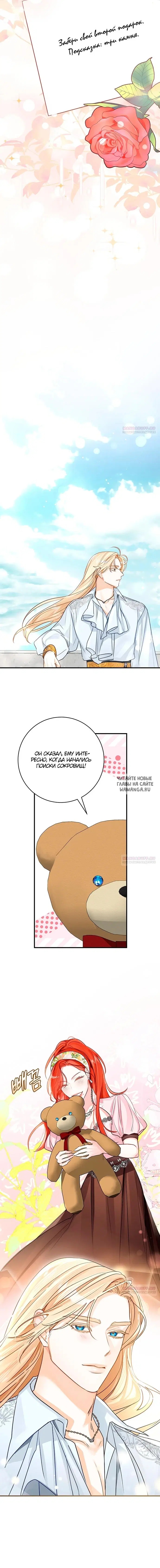 Page 11.000
