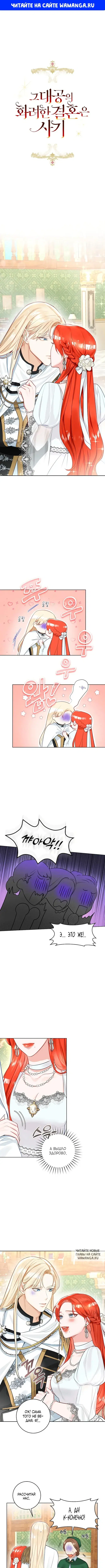 Page 1.000