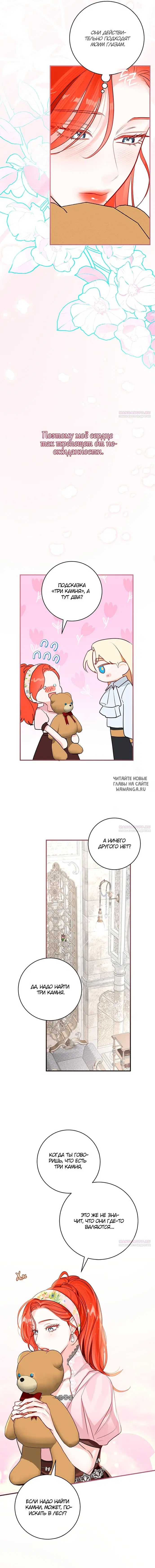 Page 13.000