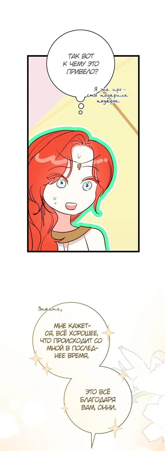 Page 13.000