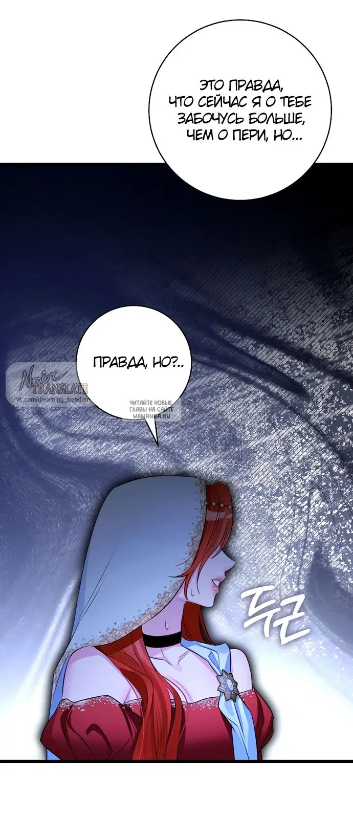 Page 24.000