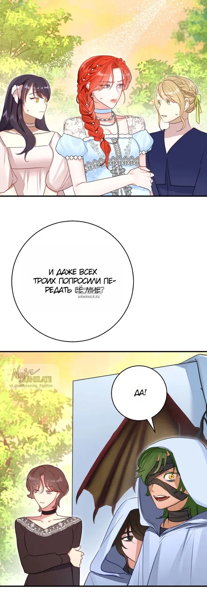 Page 24.000