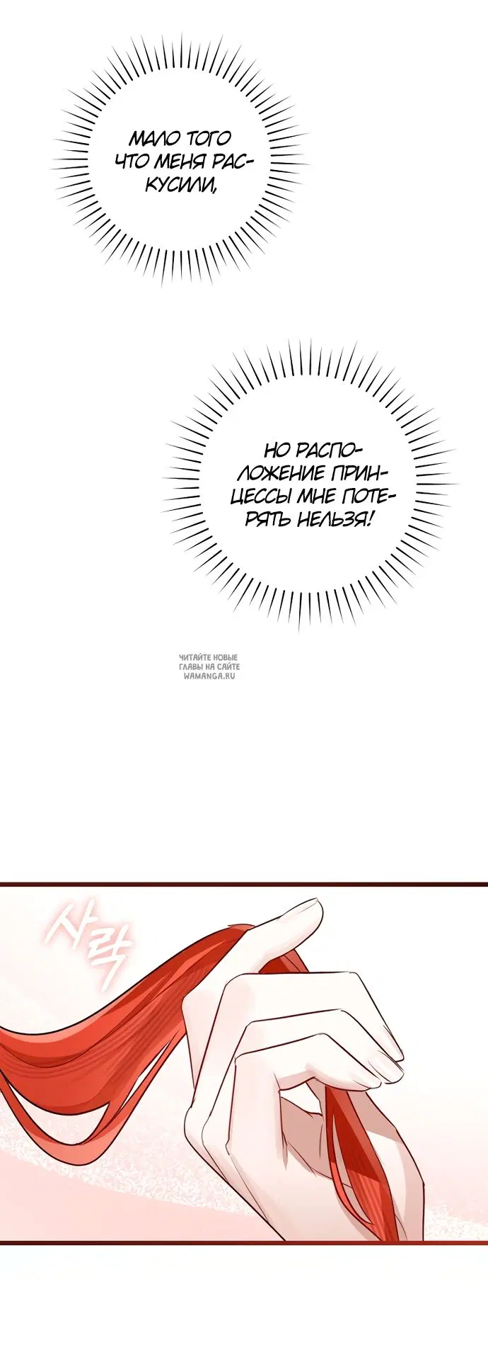 Page 25.000