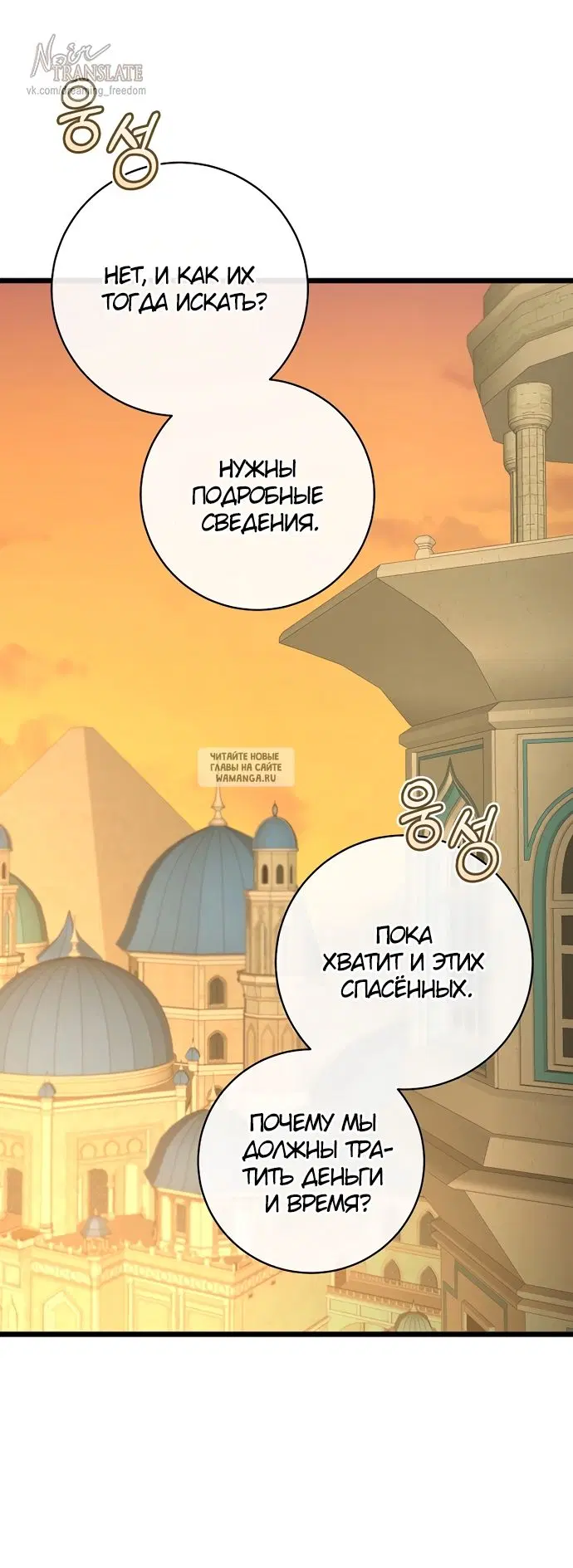 Page 29.000