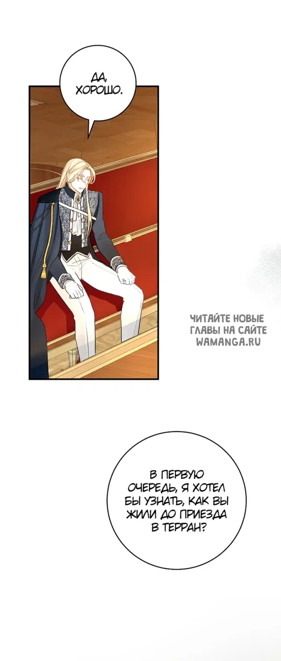 Page 20.000
