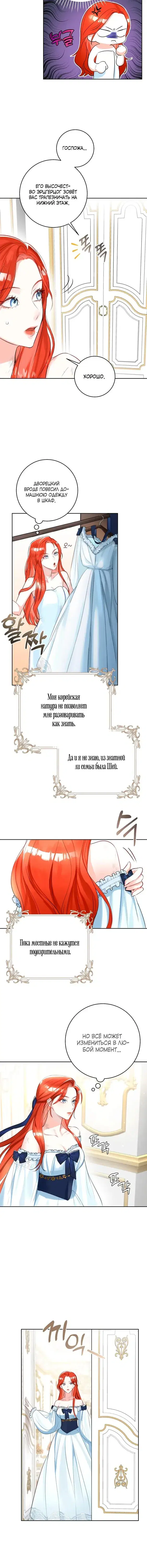 Page 2.001