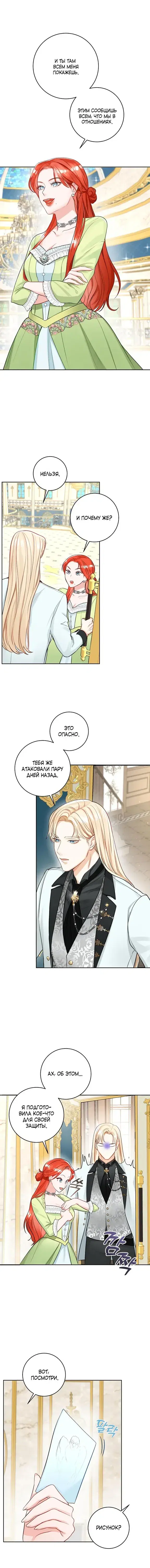 Page 2.001