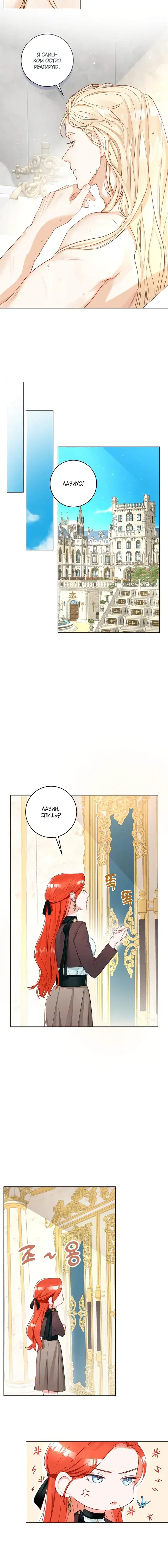 Page 2.001