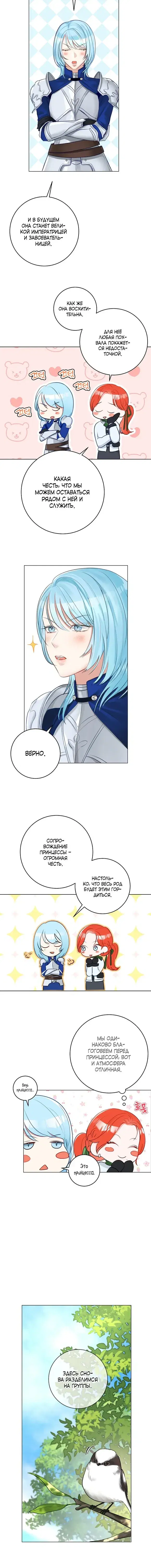 Page 2.001