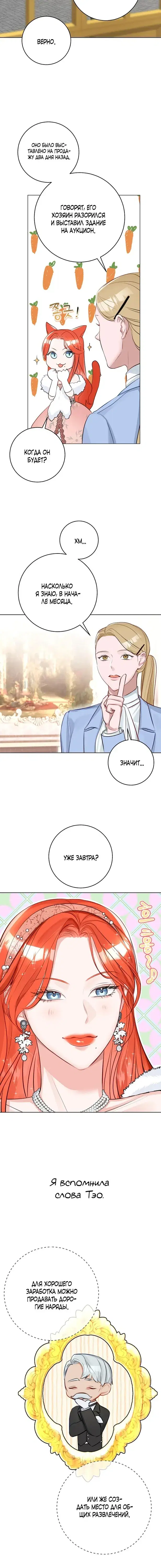 Page 2.001