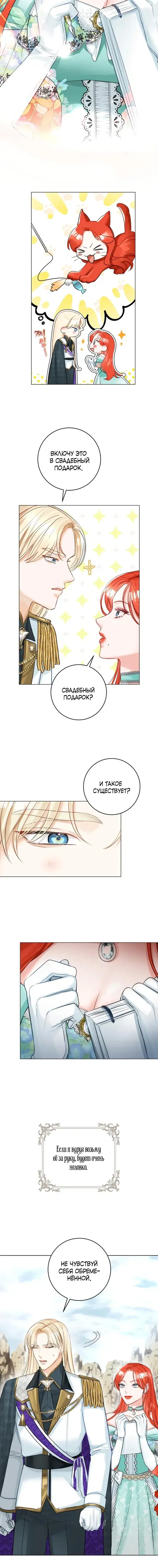 Page 2.001