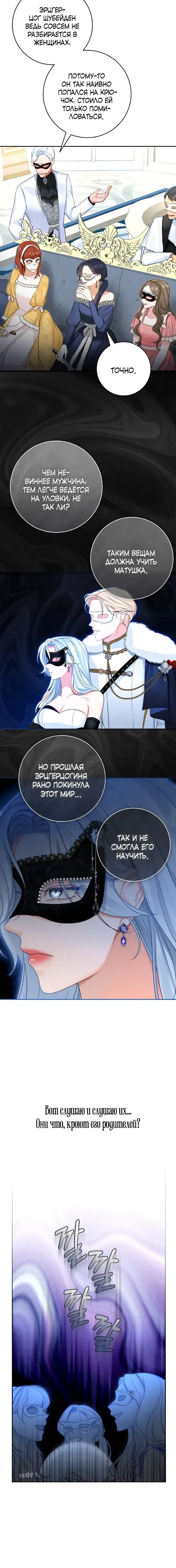 Page 2.001