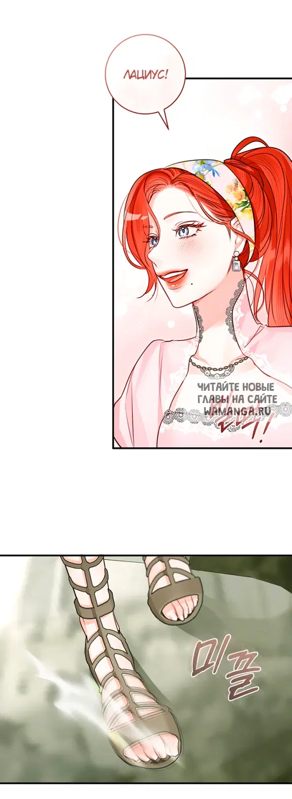 Page 35.000