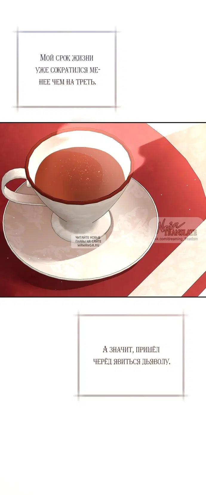Page 36.000