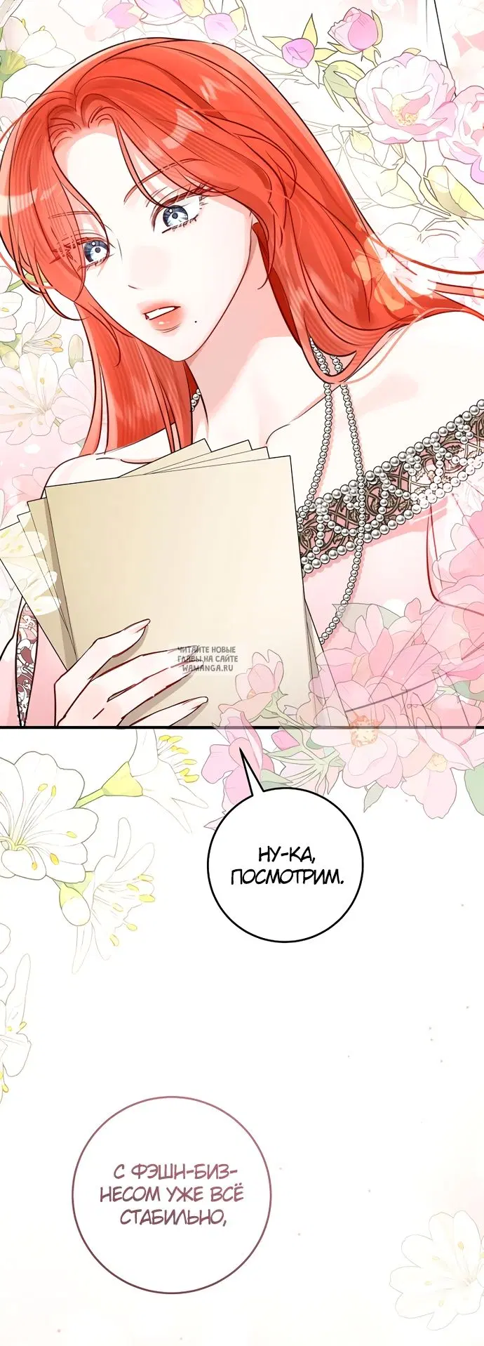 Page 36.000