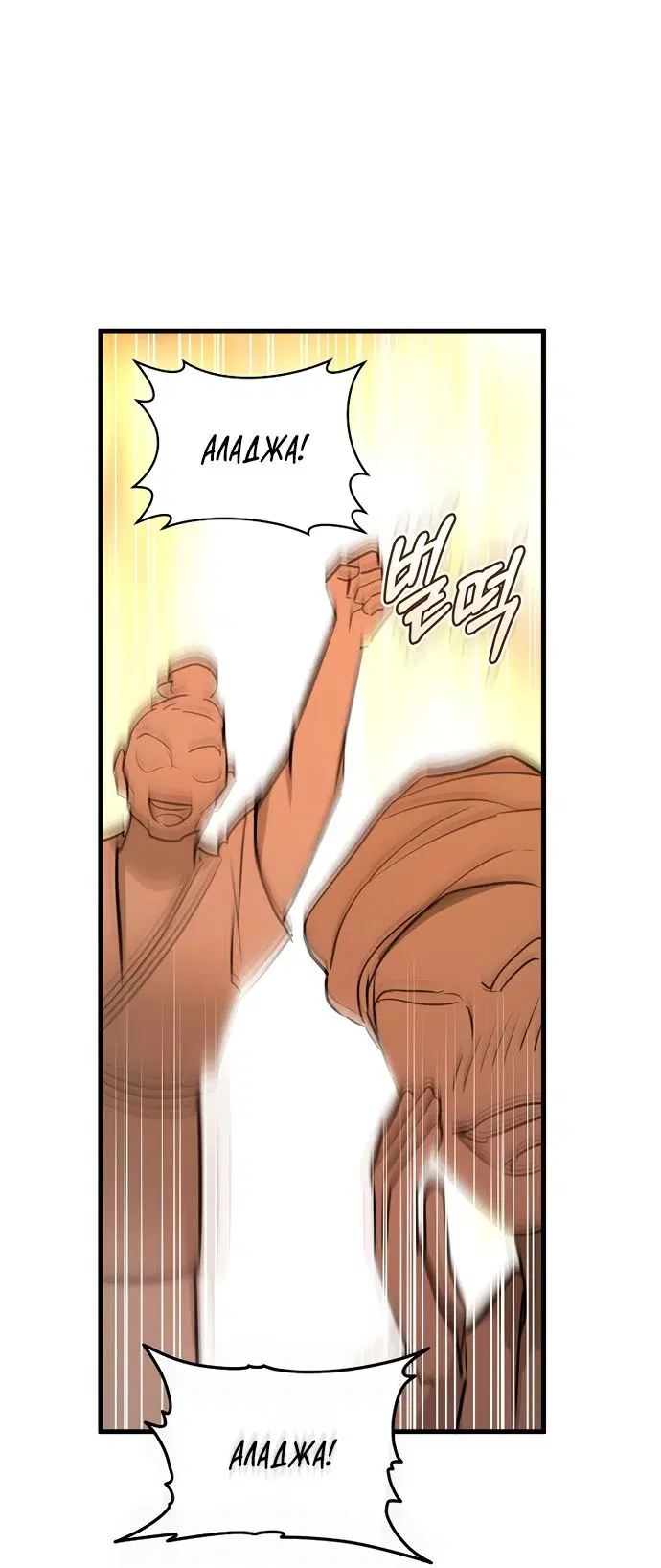 Page 38.000