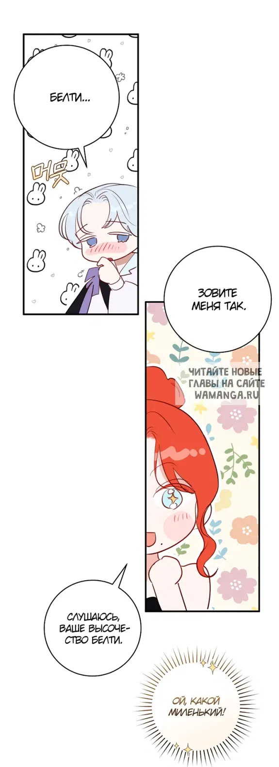 Page 39.000